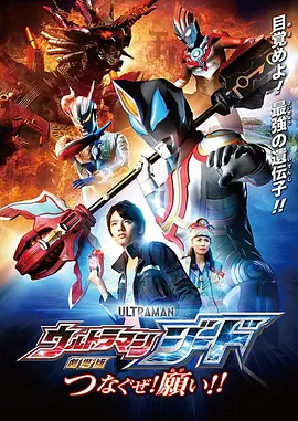 结城结弦 番号